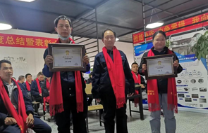 云顶国际“乘风破浪勇向前2020年度总结暨表彰云会议”顺利举行